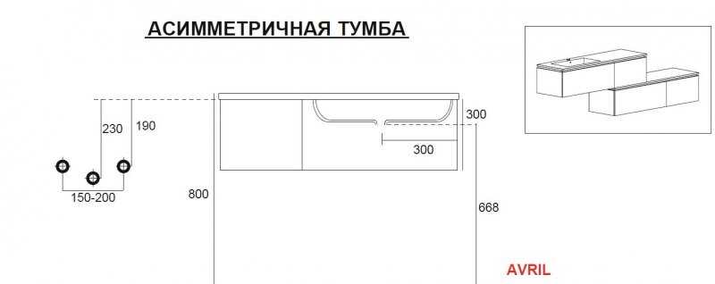 Зеркало со встроенной LED подсветкой, Bluetooth