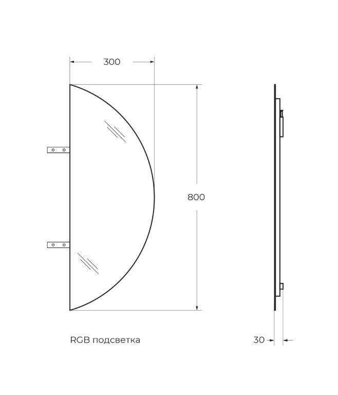 Зеркало бронзированное со встроенной подсветкой LED RGB