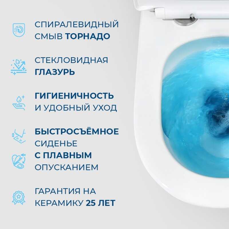 Унитаз приставной безободковый с сиденьем дюропласт soft close и смывом Торнадо