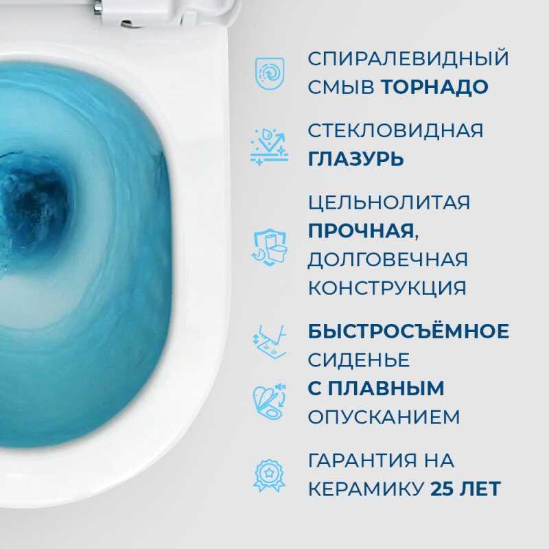 Унитаз-моноблок со смывом TORNADO, с сиденьем дюропласт soft close, P-trap