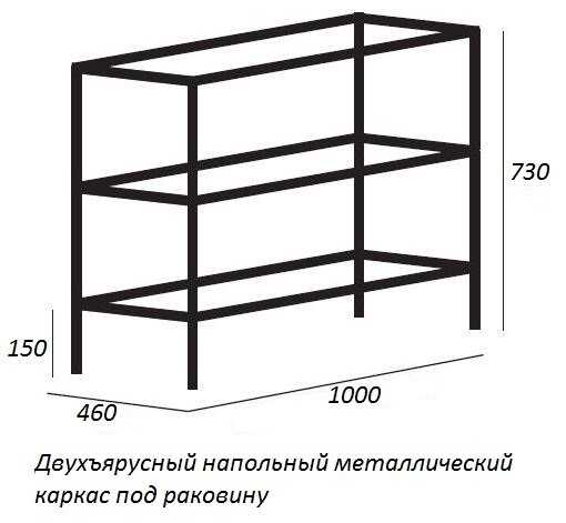 База под металлический каркас подвесная с одним выкатным ящиком c механизмами PUSH (BLUM) и функцией плавного закрывания, без верхней крышки, 100x46x25