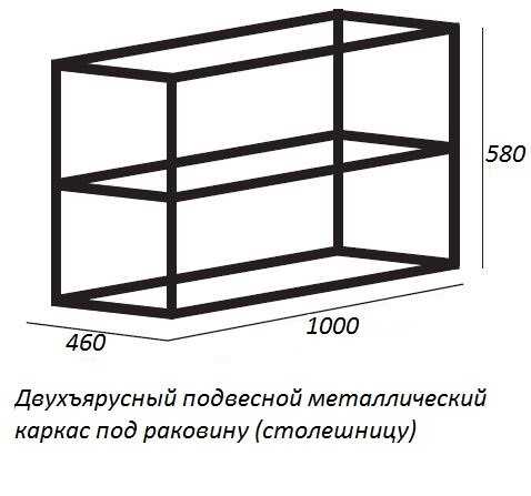 База под металлический каркас подвесная с одним выкатным ящиком c механизмами PUSH (BLUM) и функцией плавного закрывания, без верхней крышки, 100x46x25