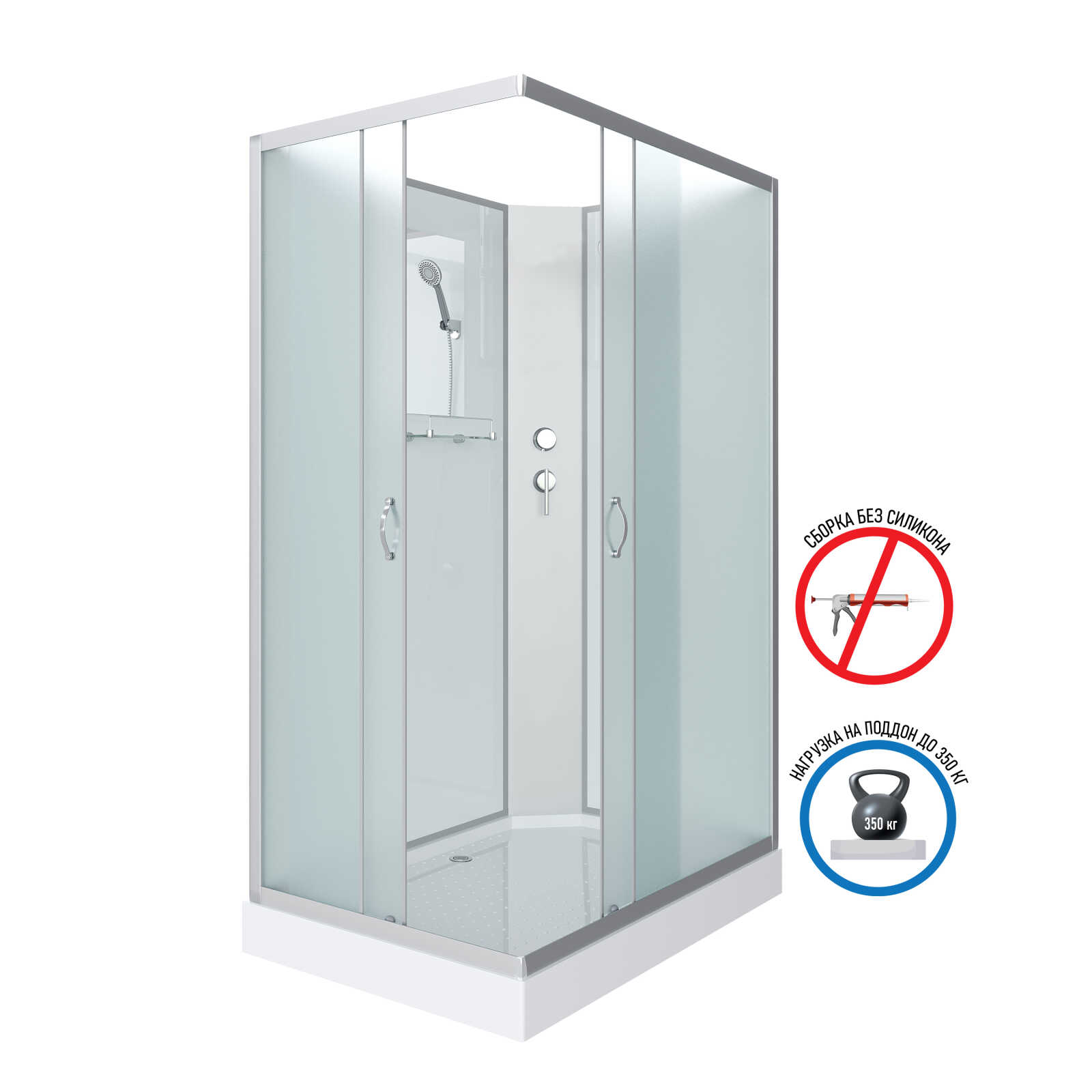 Душевая кабина Niagara Classic NG-43975-14QBK (90х70х200) низкий поддон(13см),стекло матовое,3 места