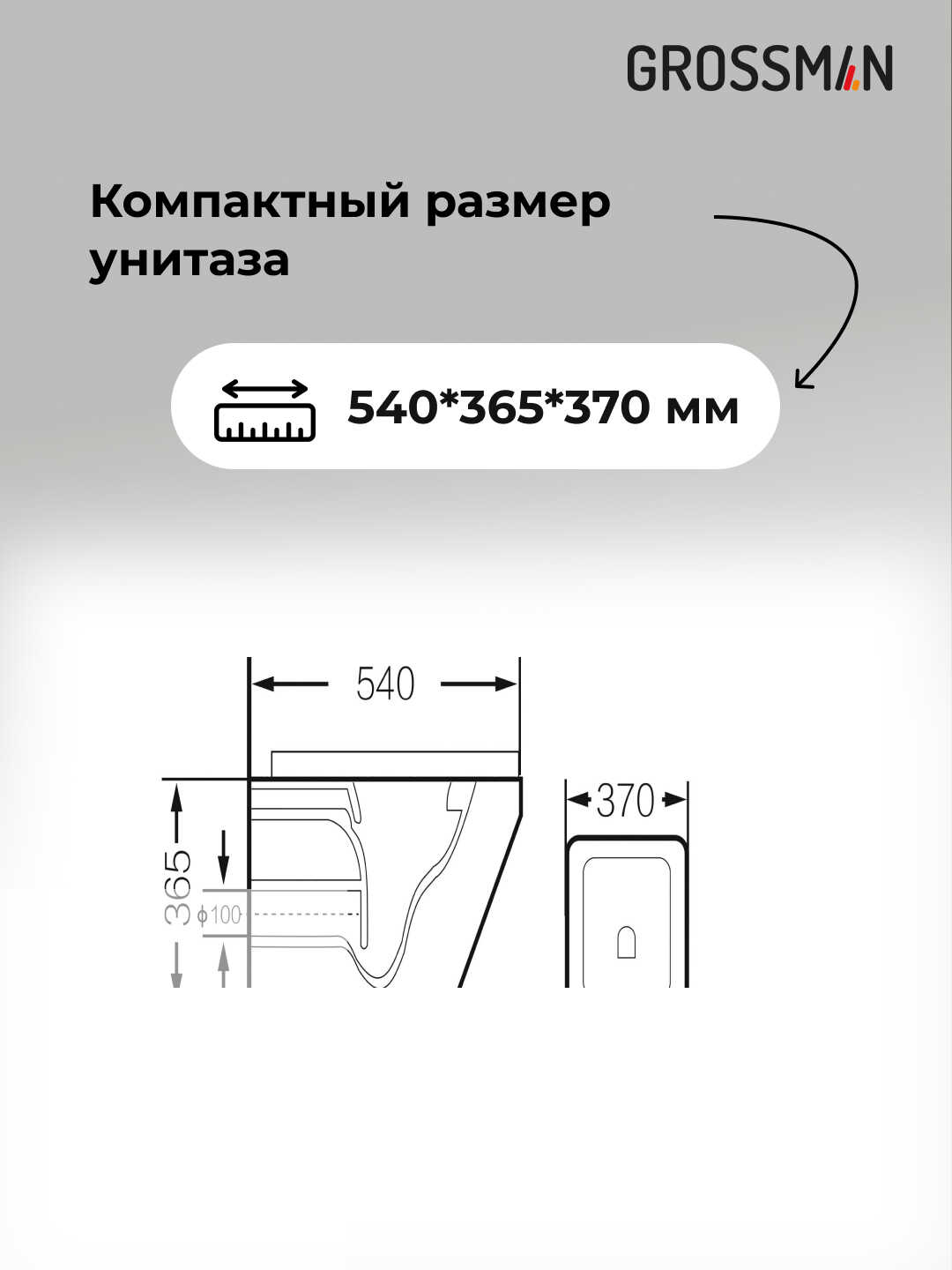 Комплект 3 в 1: Grossman инсталляция 900.K31.01.000+клавиша 700.K31.01.000.000 белый+унитаз GR-4440S, 3 места