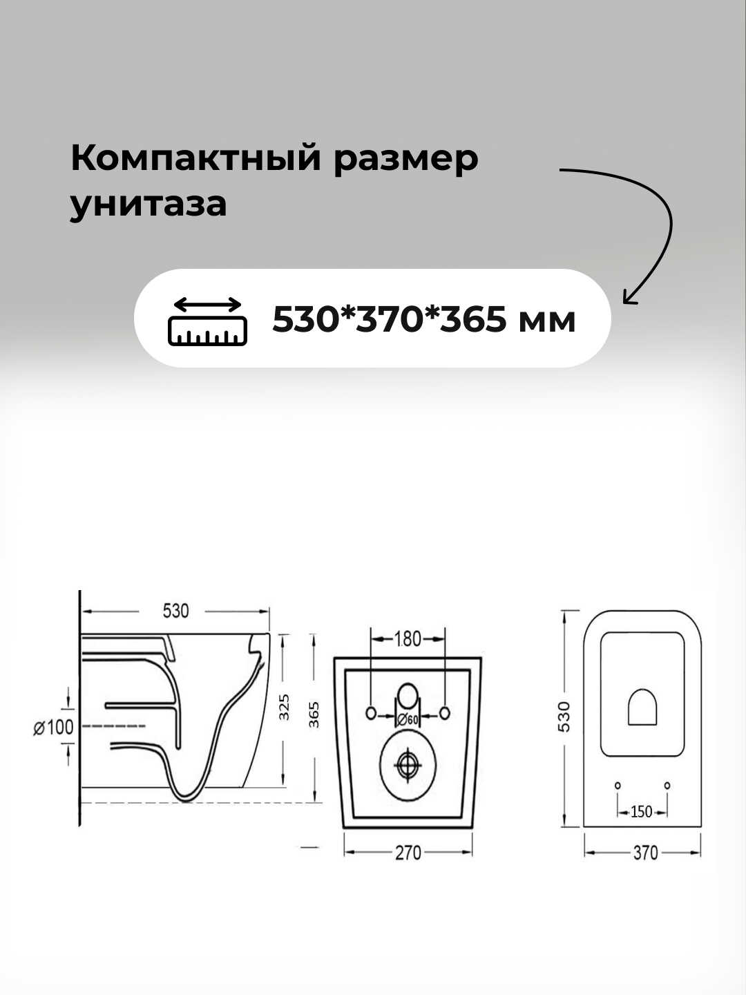 Комплект 3 в 1: Grossman инсталляция 900.K31.01.000+клавиша 700.K31.03.000.000 белый+унитаз GR-4447S, 3 места