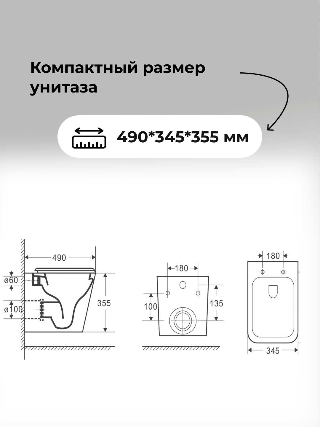 Комплект 3 в 1: Grossman инсталляция 900.K31.01.000+клавиша 700.K31.04.12M.12M хром сатиновый+унитаз GR-4479SQ, 3 места