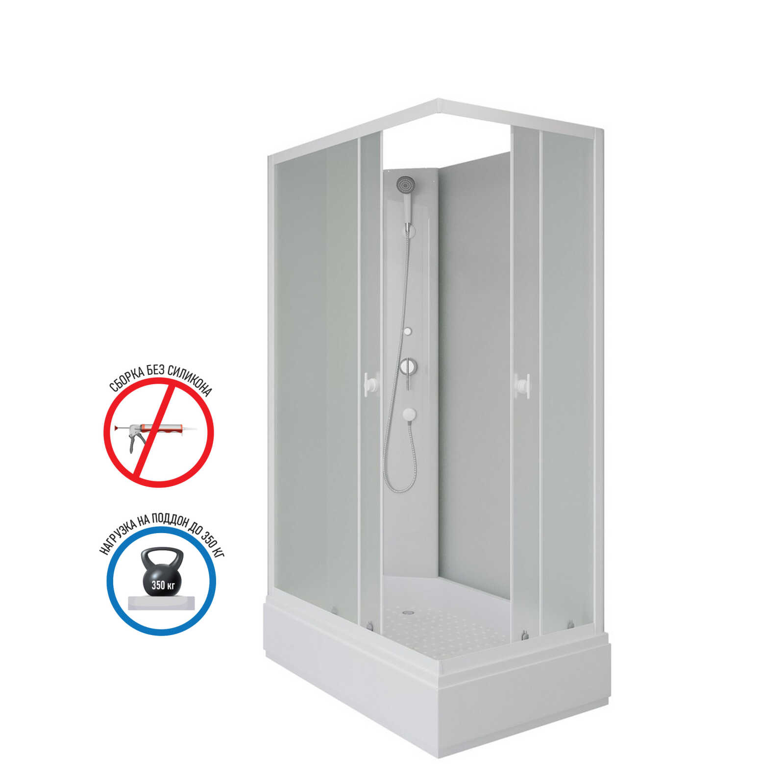 Душевая кабина Niagara Promo P110/80/26Q/MT/BK (110х80х200) 4 места