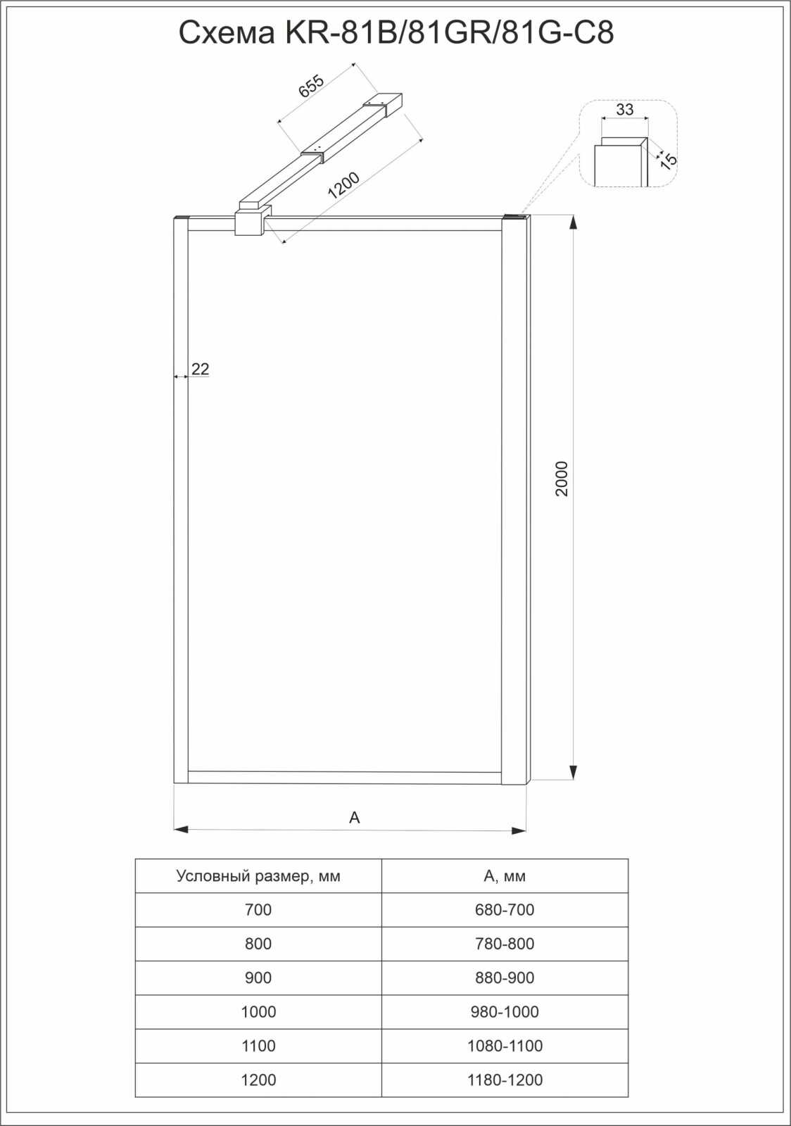 Душевая перегородка Veconi Korato KR-81GR, 700x2000, брашированный графит, прозрачное стекло