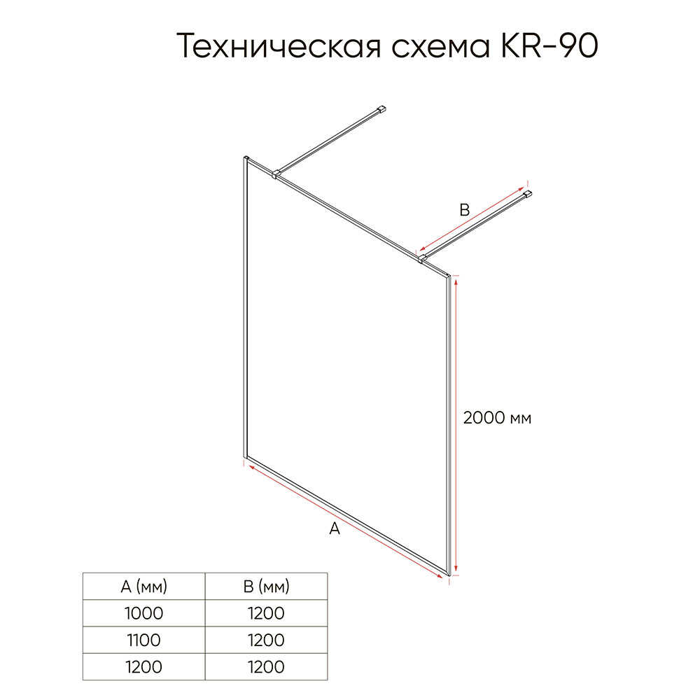 Душевая перегородка Veconi Korato KR-90GL, 1000x2000, брашированное золото, ламинированное золото