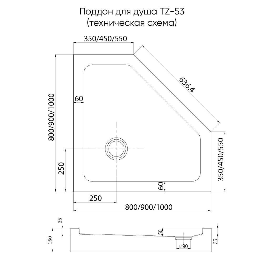 Душевой поддон пятиугольный (трапеция) Veconi Tezeo Acrylic TZ-53, 800x800x150, акрил, белый