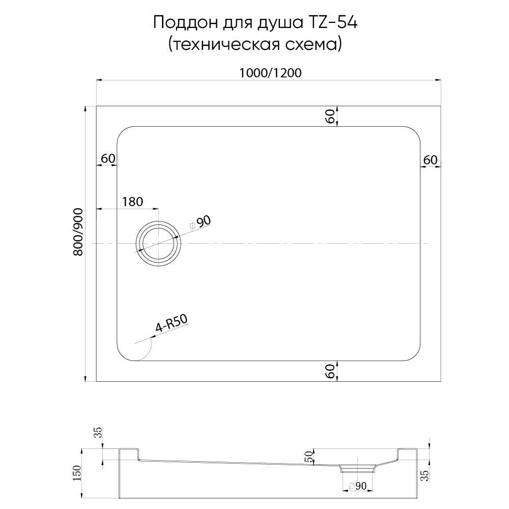 Душевой поддон прямоугольный Veconi Tezeo Acrylic TZ-54, 1000x800x150, акрил, белый