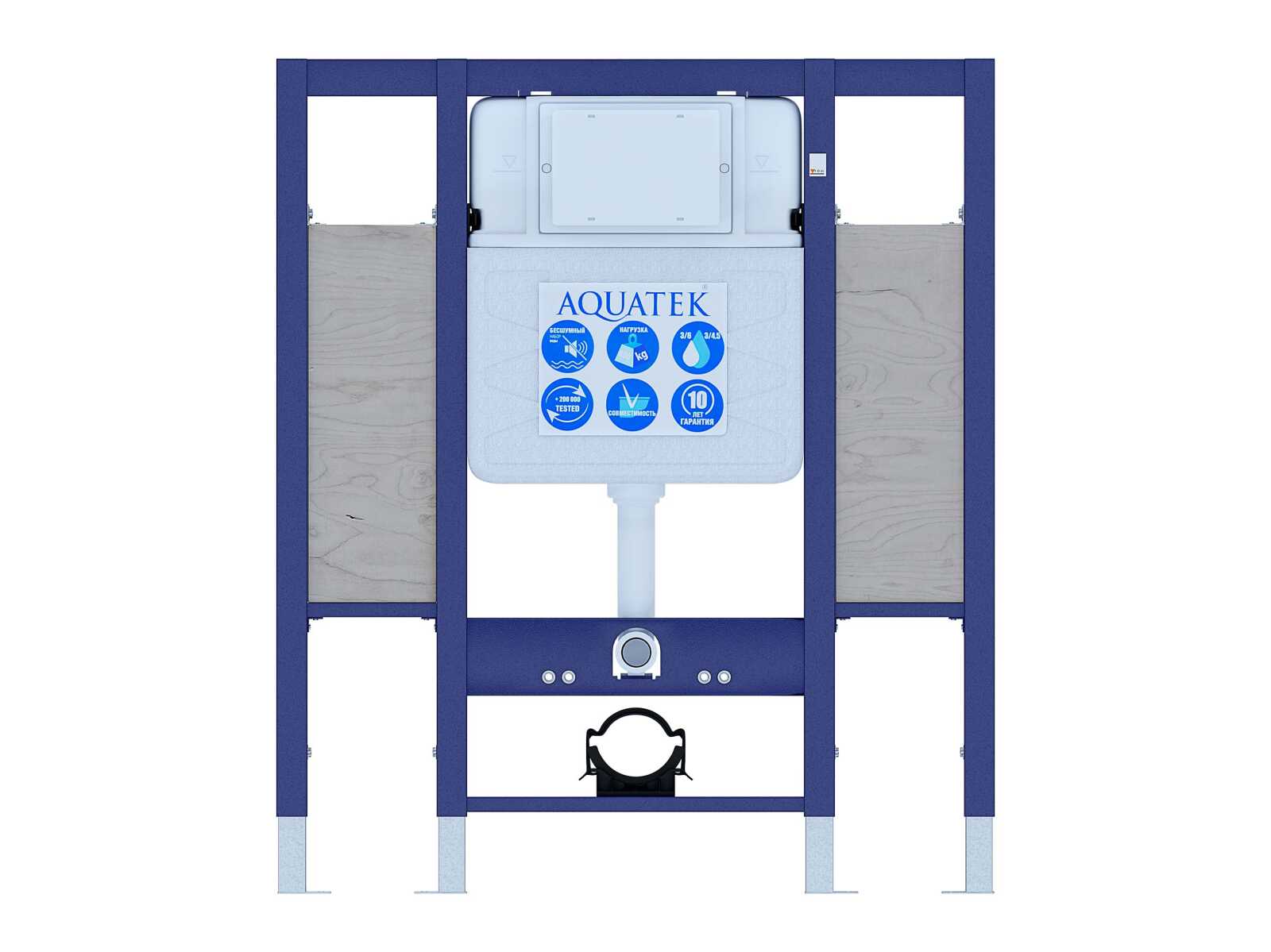 Aquatek Sensor SET Монтажная рама для подв унитаза 1130*950*100 для лиц с ограниченными возможностями + панель смыва KDIS-0000036