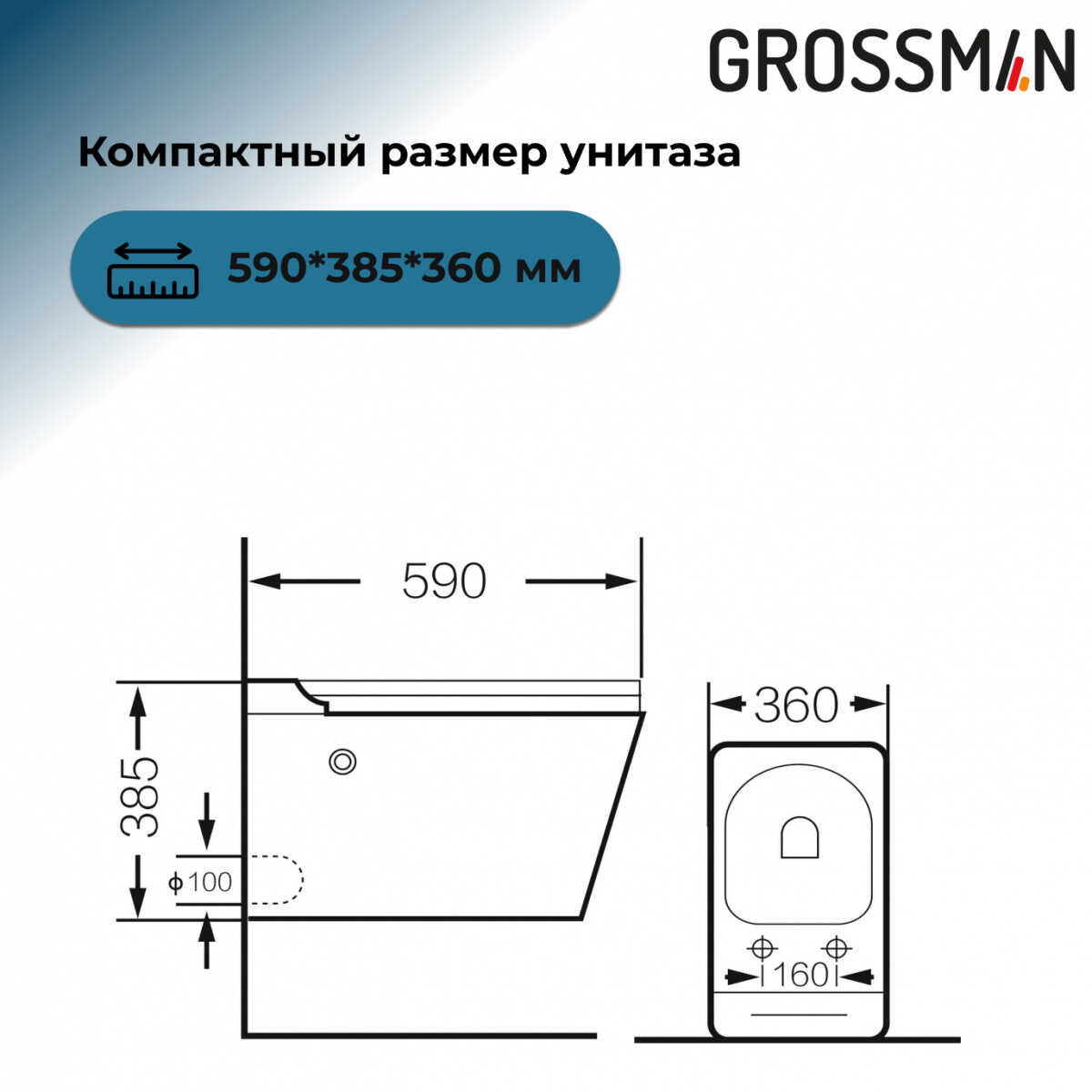 Комплект 2 в 1: инсталляция 901.K31.01.000+унитаз GR-5501 impuls
