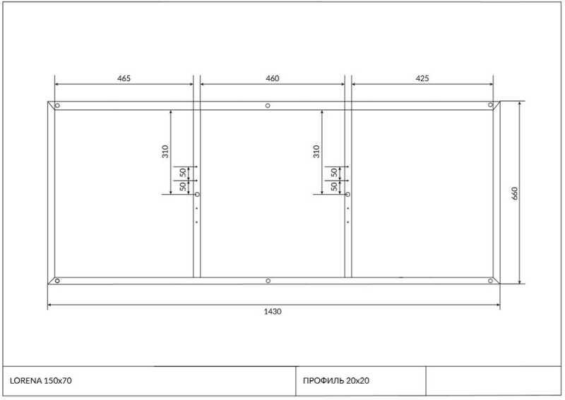 Рама д/ванны: Lorena 150 NEW метал. в комплекте со сборочным пакетом, Сорт1