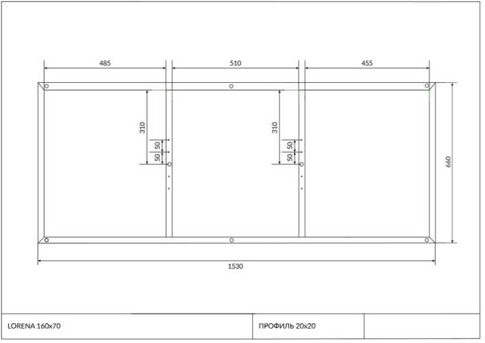 Рама д/ванны: Lorena 160 NEW метал. в комплекте со сборочным пакетом, Сорт1